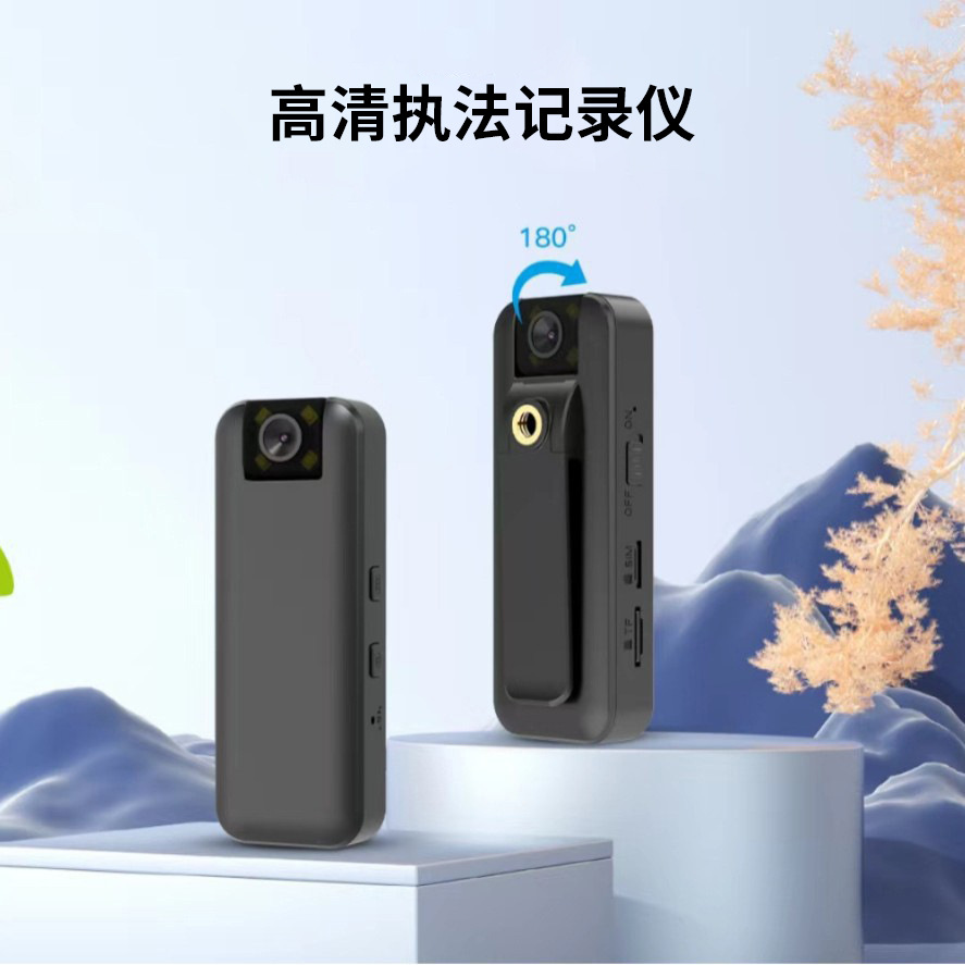 High-Definition Camera 4g Conference Recorder Waterproof Camera Chest Clip Law Enforcement Night Vision Video Recorder