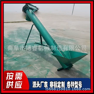 粉末装罐给料机 小麦淀粉蛟龙提升机 不锈钢圆管式上料机