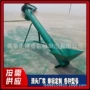 圆管不锈钢上料机