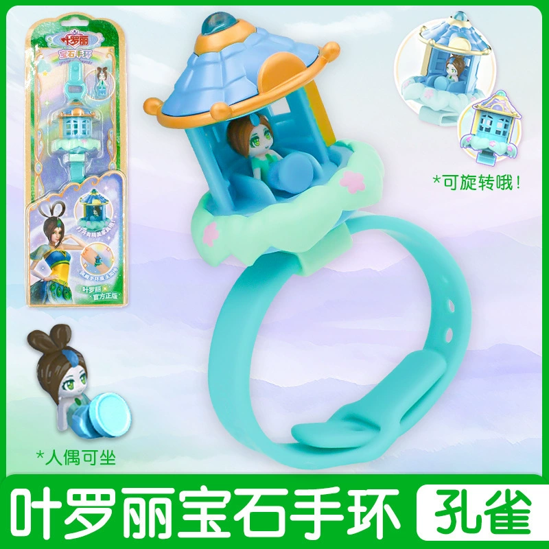 Children's bracelet for princess, diamond watch, accessory