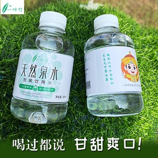 һ�~��ɽȪˮ260ml*24ƿ��������Сƿˮ�ļ�����ˮ��ͯ��I��cˮ