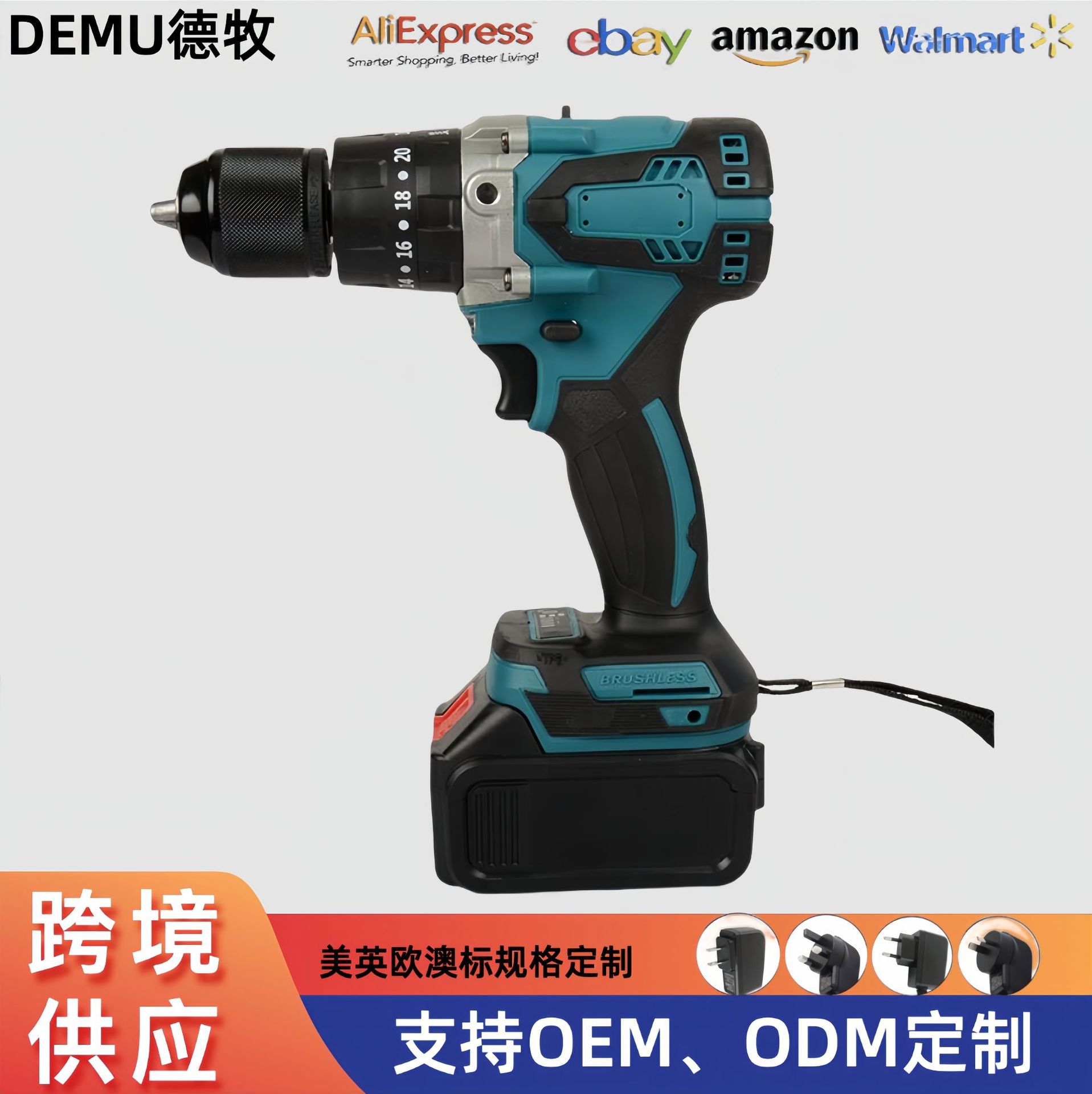 大功率13M手电钻无刷锂电双速充电钻小钢炮多功能电动螺丝刀