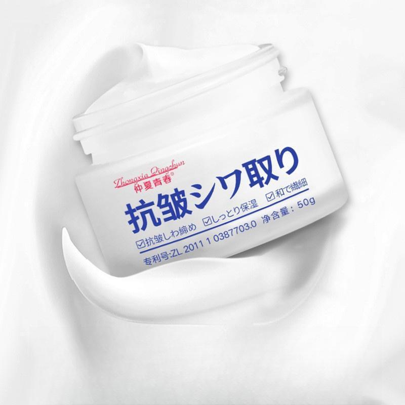 真夏の青春は肌を引き締めて潤いを与えてしわの法令の目の紋様を薄めます。|undefined