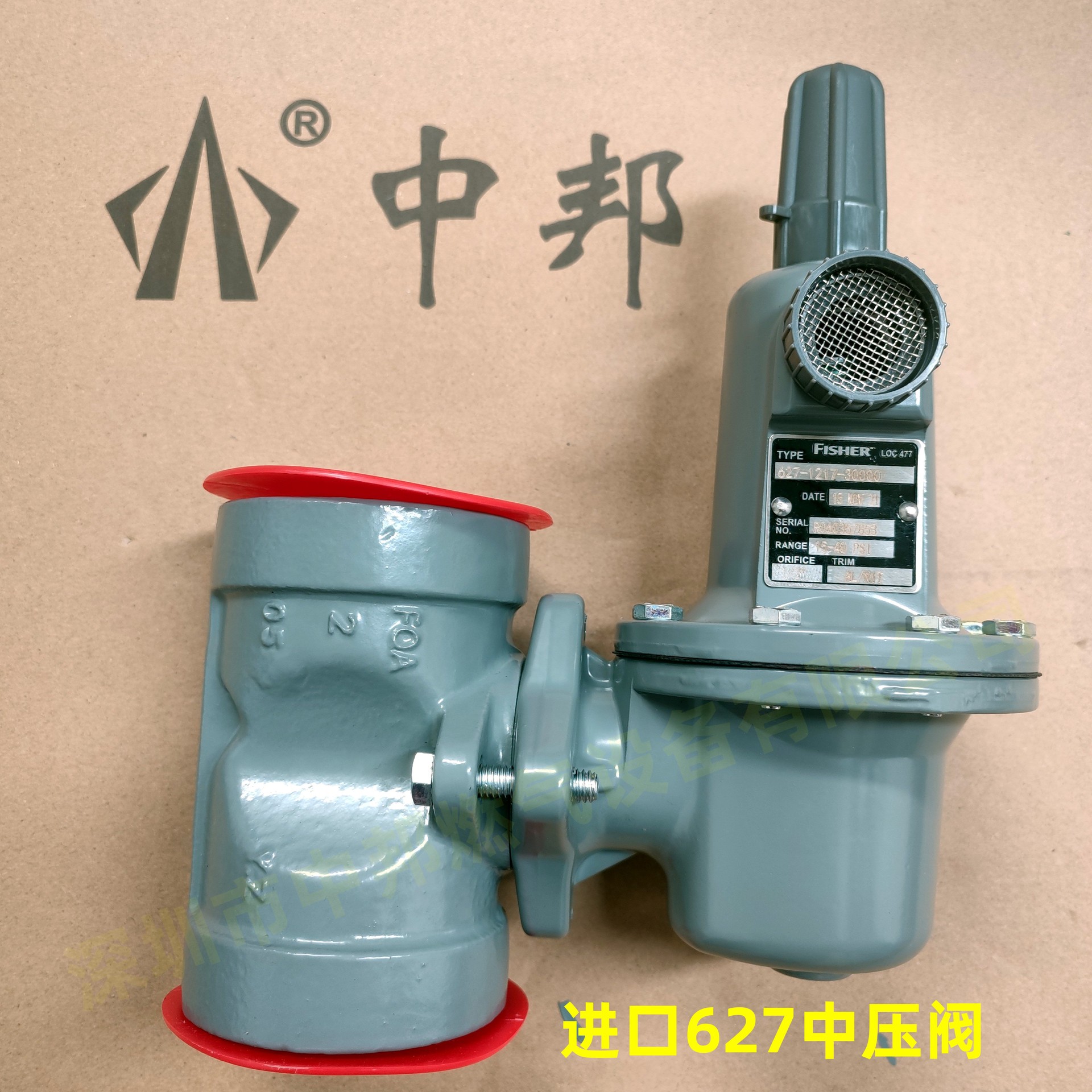 美国力高进口阀门 一级调压器 燃气专用调压阀 厂家直销旷小姐