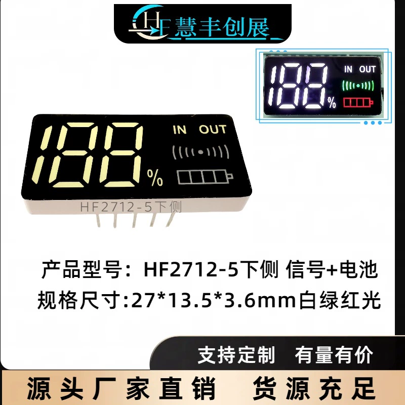 Мобильный источник питания 0,56 дюймов светодиодная цифровая трубка с тремя сигналами 188FAST белый зеленый свет зарядный цифровой экран