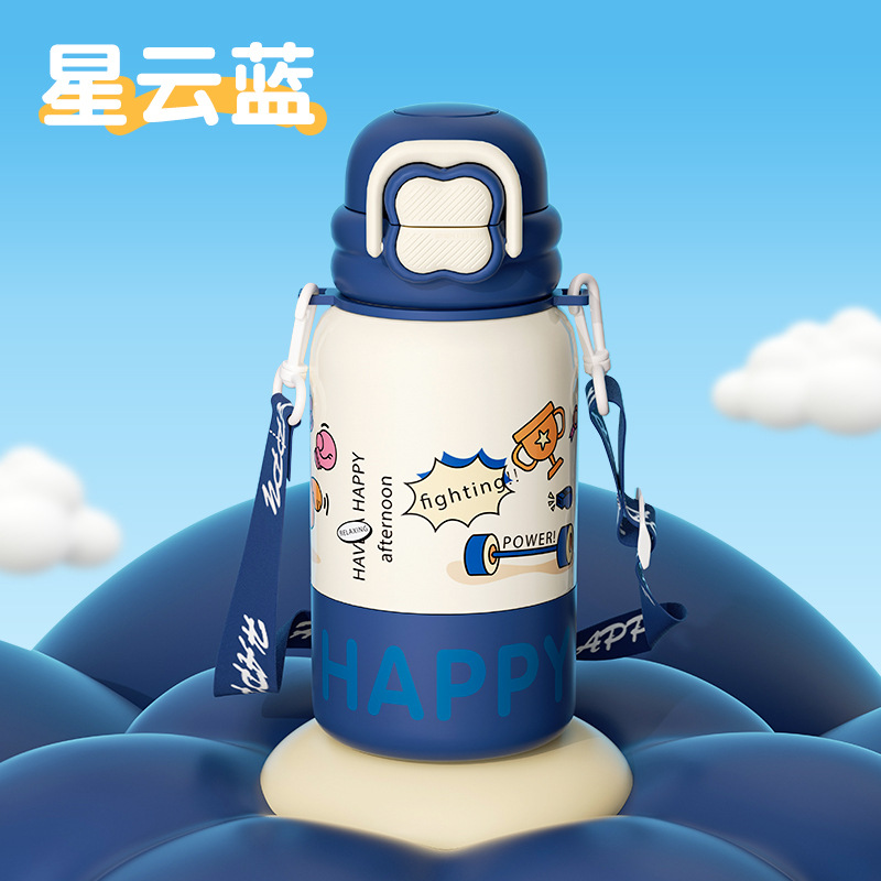 블루 쓰리 드링크 어린이 냄비 500ml