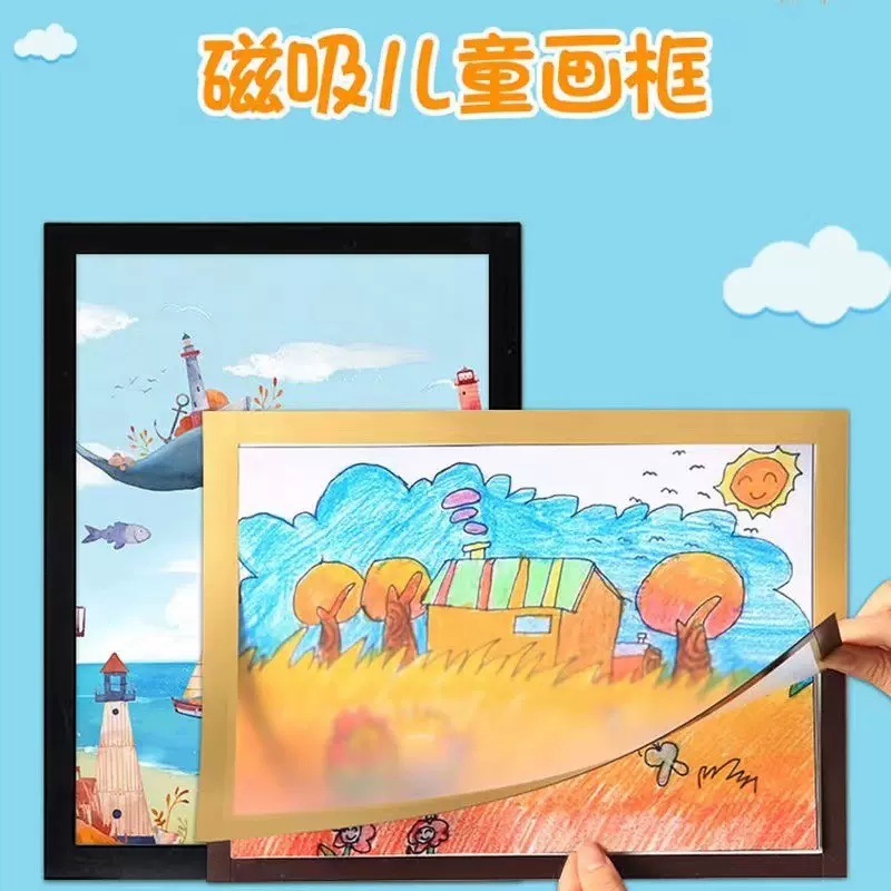 a4磁性展示贴营业执照框架软磁贴磁力8k4ka3海报框挂墙奖状展示框