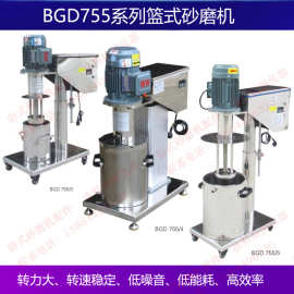 标格达BGD755篮式砂磨机实验室5升10升20升物料研磨介质快速分离