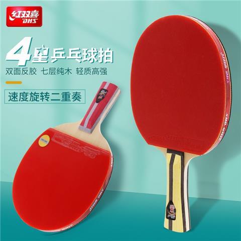 4 성 다이렉트 H4006