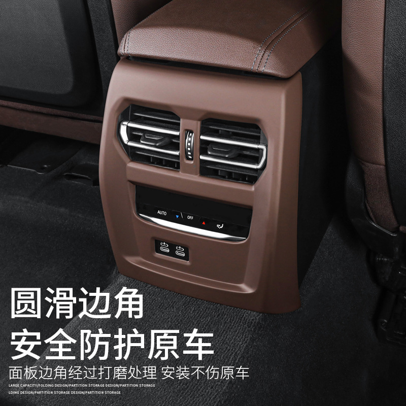 专用于宝马空调出风口保护罩3系5系X3X1X5L后排车内装饰用品大全|undefined