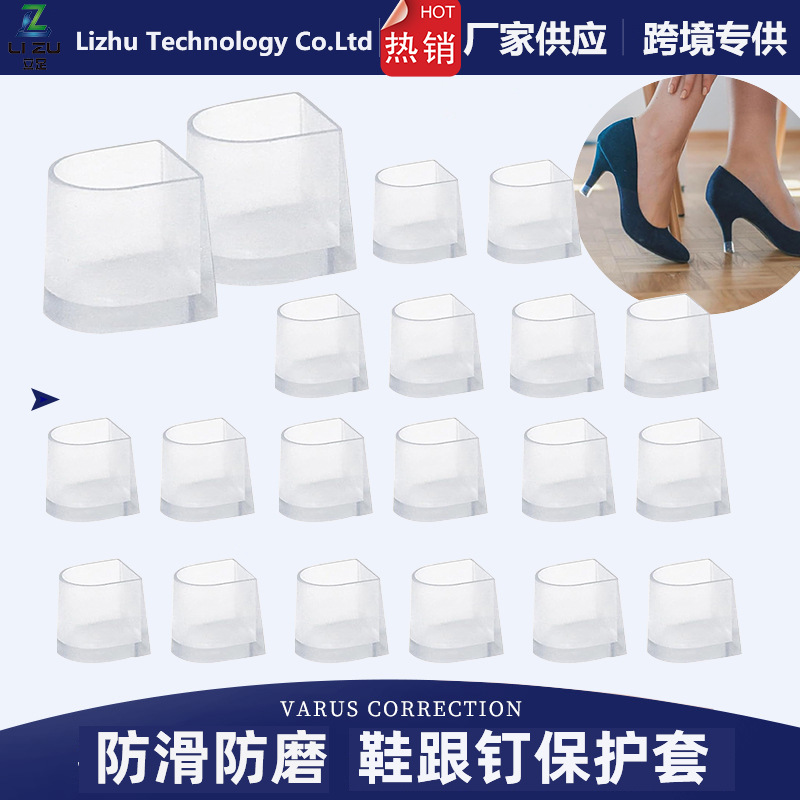 Protective case PVC, set, non-slip high heels, (Physicals)