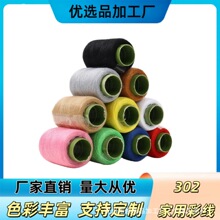 30S/2�p�x������С���p�¾��p�a���ྀʮ����ɫ��