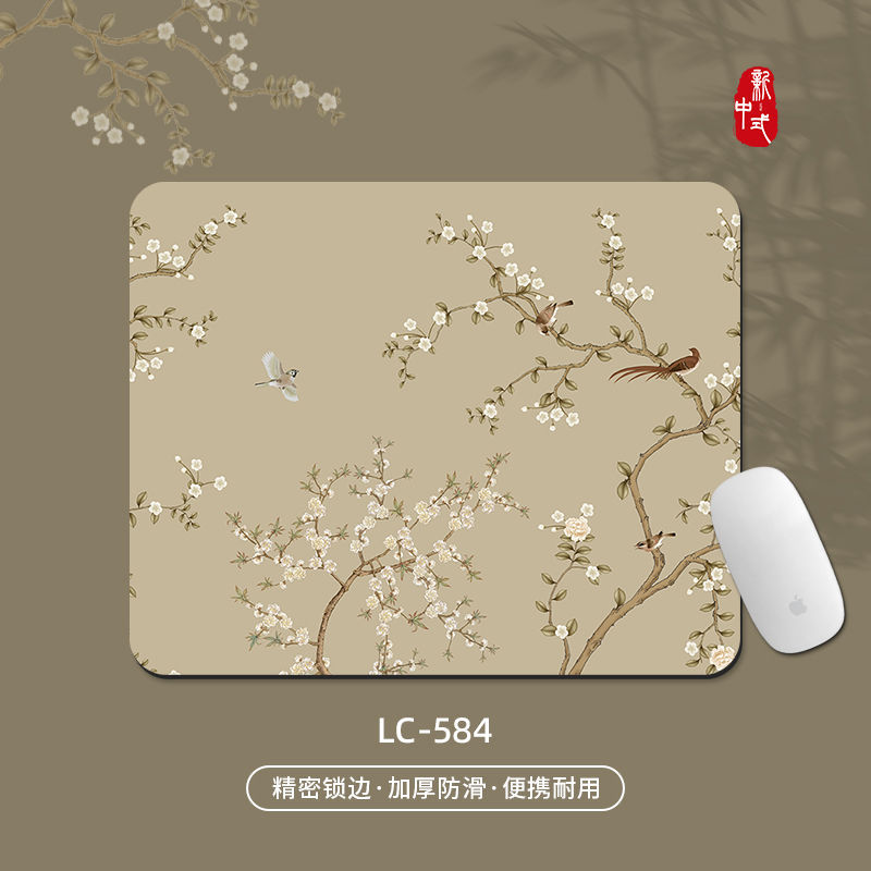 LC-584