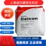 美国薄壁电子精密pom