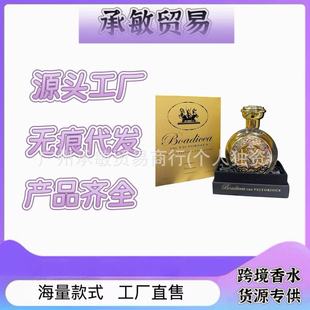 ���QԽ�ϲ���������ˮ������������ϻ����100ml