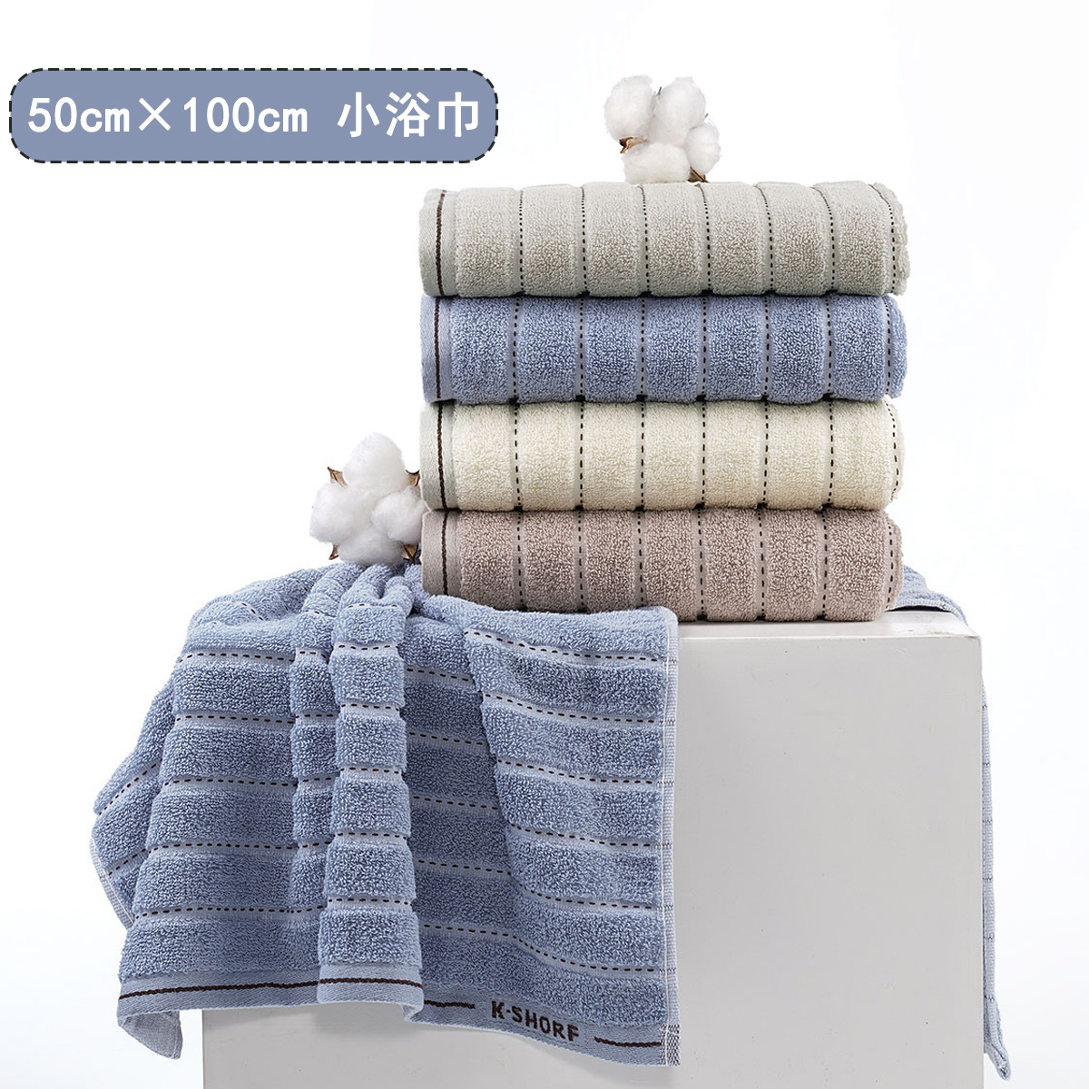 50*100cm Large Towel Wholesale Polyester-Cotton Household Bath Absorbent Small Bath Towel Custom Logo Labor Insurance Super Delivery