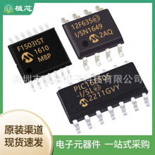 PIC12F635-I/SN PIC16F1503-I/ST PIC16F505-I/SL �����źŴ�����