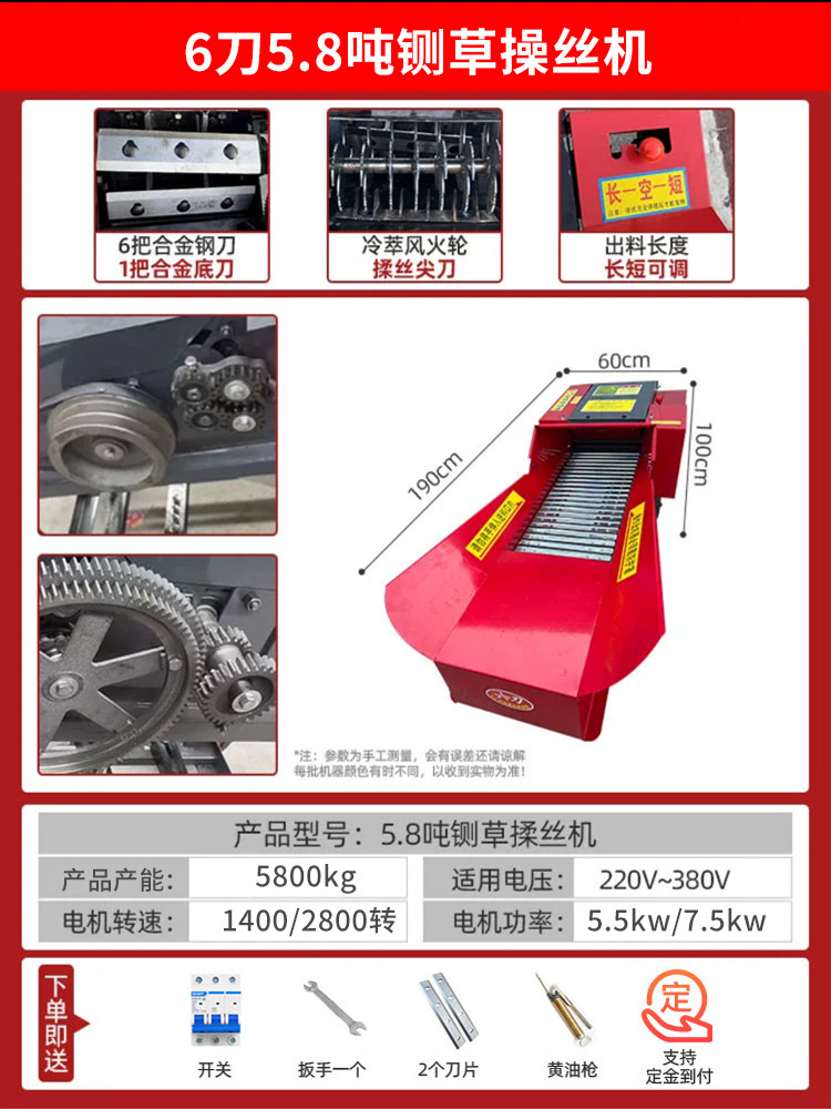 Máquina de corte de hierba para ganado y ovejas domésticas de cría seca y húmeda de paja de maíz triturada cortada máquina integral de fusión de hierba