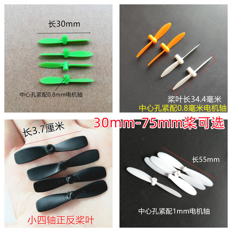 Remote Control Small Mini Pocket Quadcopter Drone Fan Blade Wing Propeller Blades Multi-Size