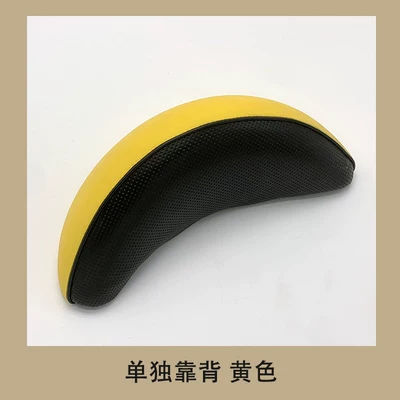Generation Turtle Rear Rack Backrest | Electric car tail box - individual-backrest-yellow-other