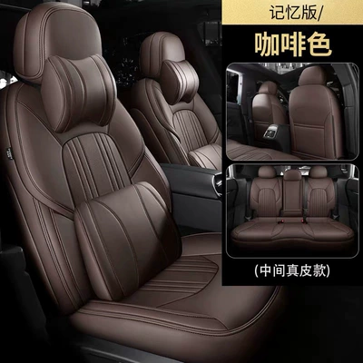 Eado x5 Nuoyumi Deep, Modelə uyğun (Original) oturacaq örtükləri - coffee-brown-memory-edition-five-seater-nappa-leather-full-coverage-for-front-and-rear-rows