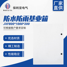 ���I��JXF800-1000-200 ��ˮ������I�� ���b���������� �F؛