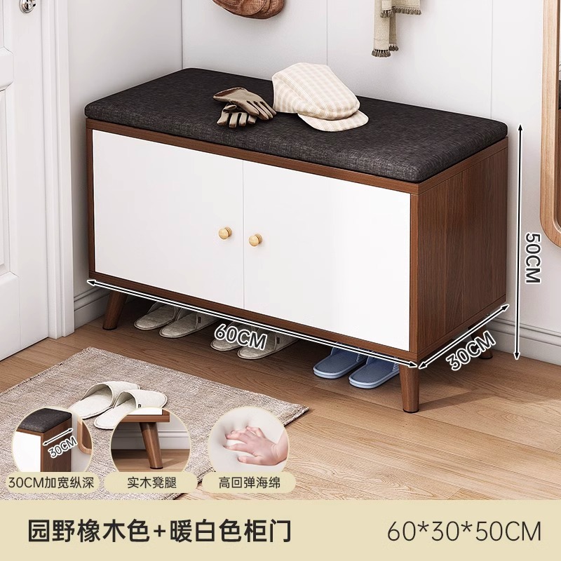 换鞋凳家用门口沙发凳储物收纳长条凳新款玄关鞋柜大容量简易鞋架|undefined