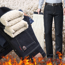 Men pants羊羔绒冬季加绒不扎身舒适裤男式 弹力不掉绒直筒牛仔裤