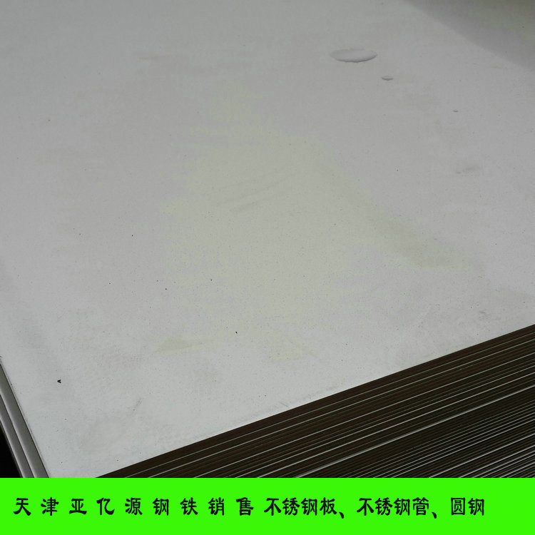 太钢409L不锈钢板 汽车用409L卷板性价比高 价格优惠