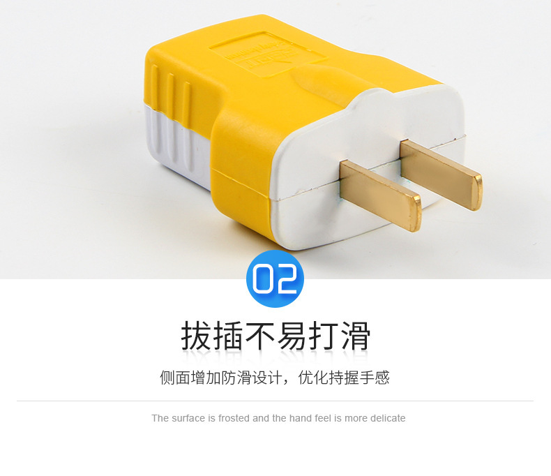插头_11.jpg