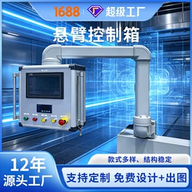 其他机床附件;换热制冷空调;配电柜