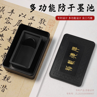 Inkstone for Calligraphy with Lid, Brush Ink, Four Treasures of the Study, Ink Block, Multifunctional Ink Cartridge for Student Practice