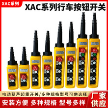 XAC-A2713 TNHA1-X2913���ػ���ť��˫���г��ֱ�����4713 6713