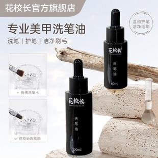 ����У�L������ϴ�P�Ͱ�ȫ�o�̼��͚�ζ���]�l�����Pϴ�PҺ