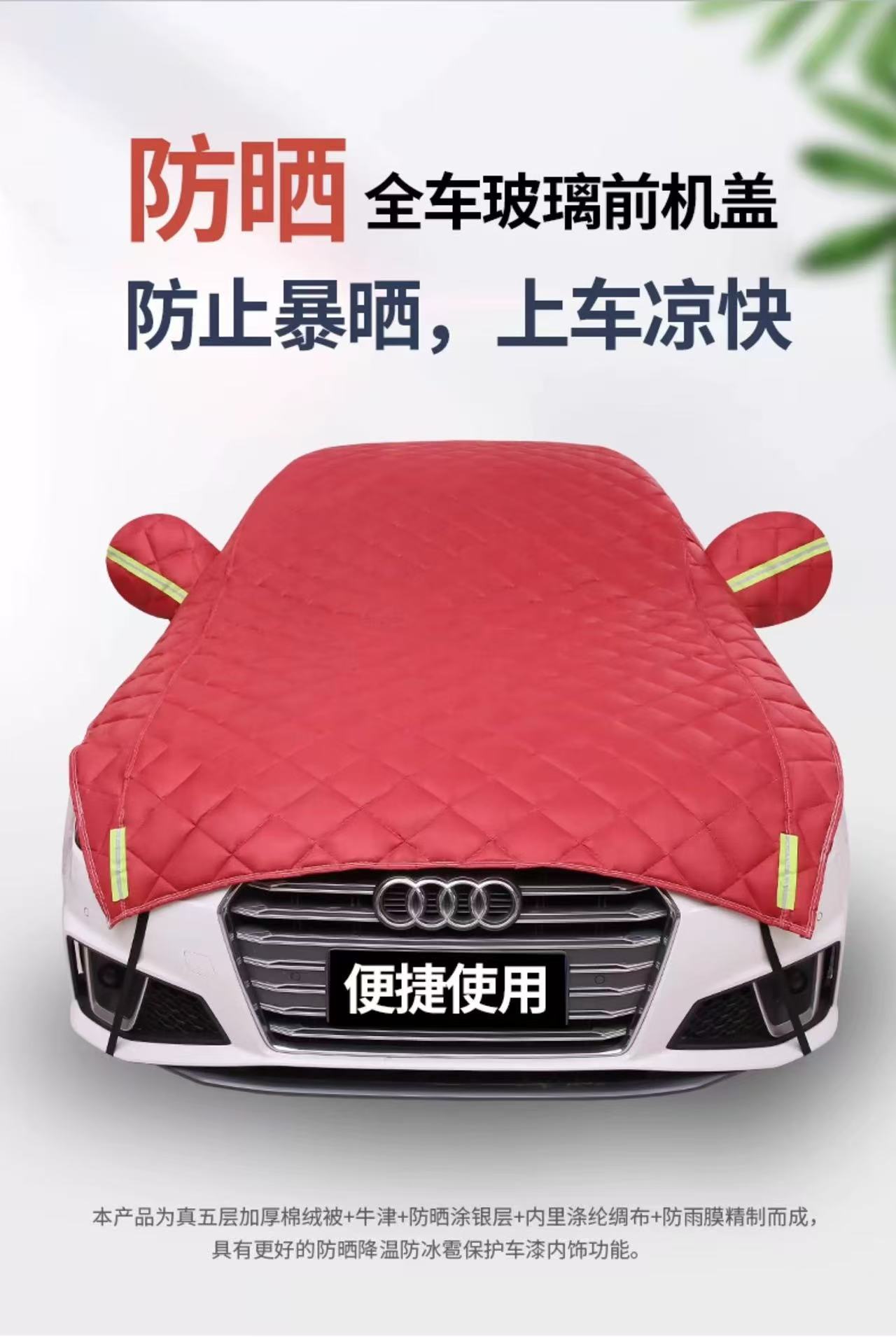 Wholesale Export Car Cover Half Cover Half Body Universal Suv Car Car Cover Anti-Hail Sun Protection Snow Protection Anti-Freeze Large Cover