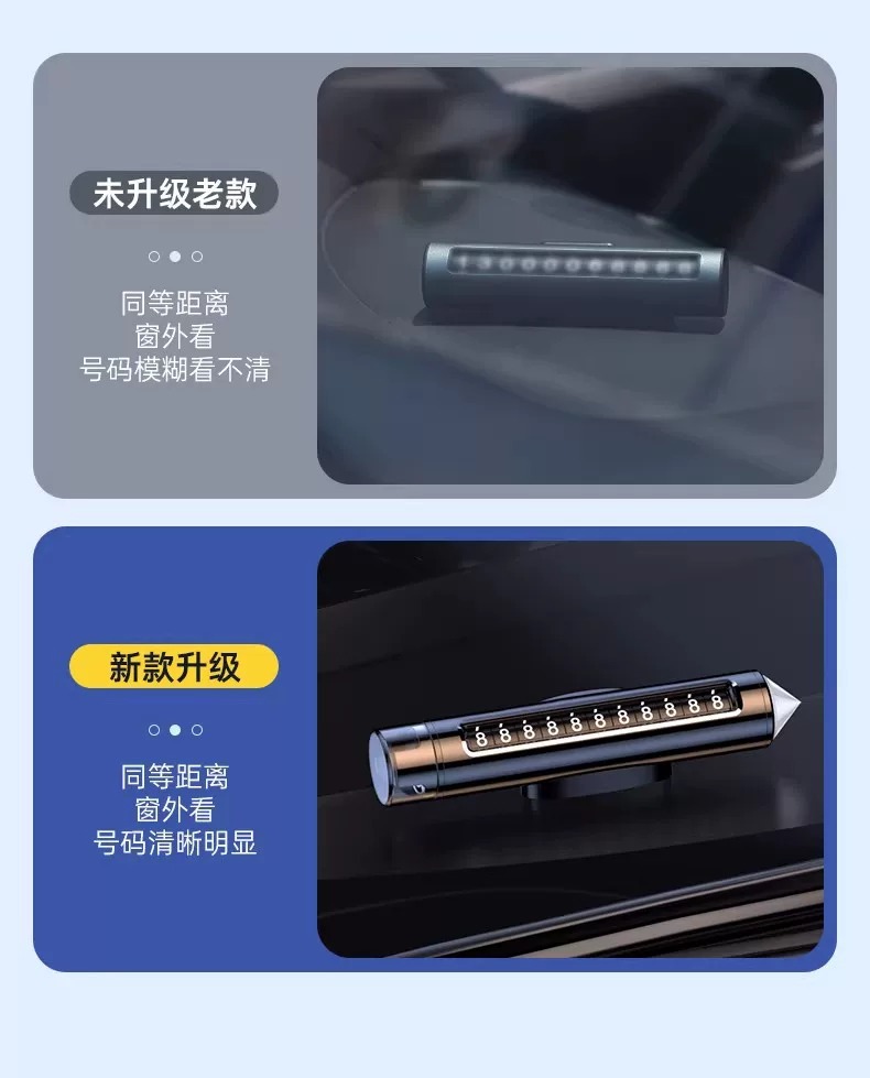 Car Window-Breaking Hammer, Temporary Car Number Plate, Car-Specific Three-In-One Moving Car Phone Parking Sign