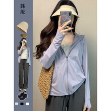 防晒衣女外穿款2024年新款薄款外套冰丝透气小个子防晒服开衫上衣