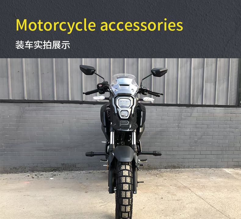 Suitable for Haojue Dl150 Motorcycle Bumper, Full Surround Guard Bar, Rear Cargo Side Box Rack, Anti-Fall Racing Modification Parts