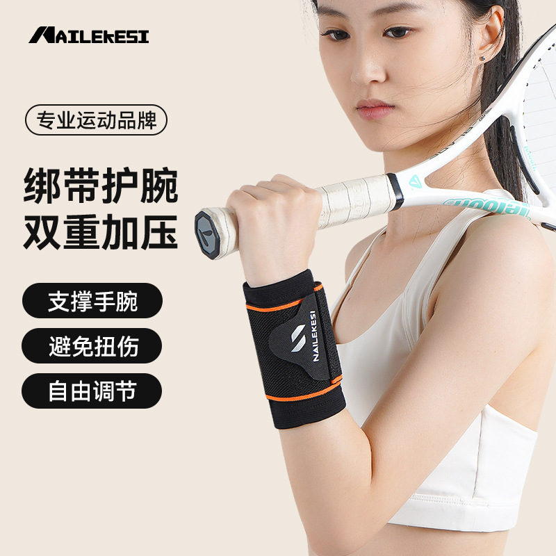 Protector de muñeca deportivo de mujer muñeca de muñeca de brazalete de baloncesto de acondicionamiento físico manguito de articulación de presurización fija protector anti-torsión mujer