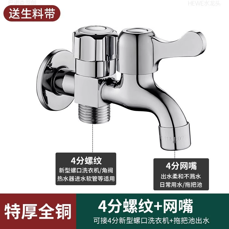 Многофункциональная dispenser для домашнего использования для стирки, тройник