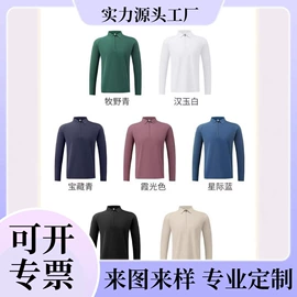 男Polo衫;冲锋衣、裤;男式T恤