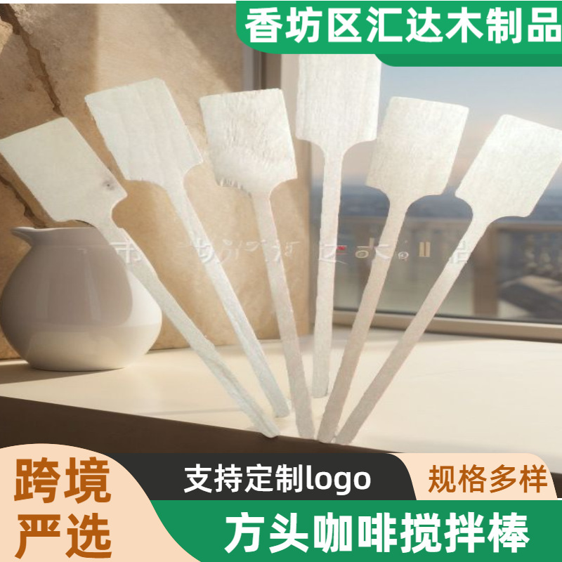 Coffee Stick Disposable Wooden Hot Drink Stirring Stick Special Square Head Stick Can Be Imprinted Logo Wooden Stick Mixing Stick