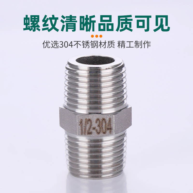 4 puntos 304 acero inoxidable engrosado tee conexión interna y externa cable directo tubo de codo antiguo accesorios de tubería de agua calentador de agua de gas