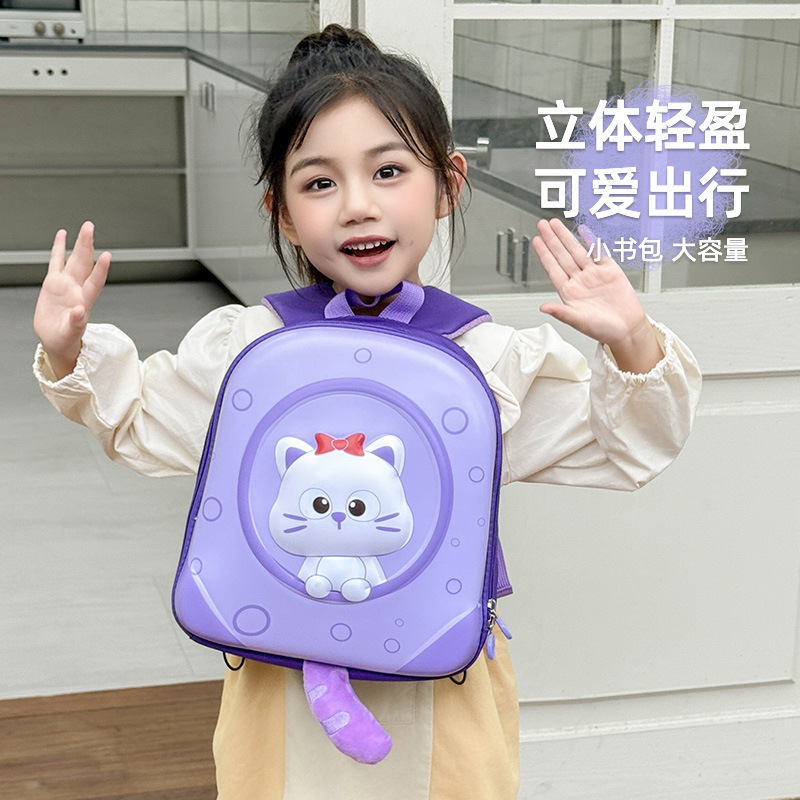 New Cartoon Hard-Shell Children's Bag for Girls, Cute and Stylish Backpack for Kindergarten and Elementary School Children, Large Capacity