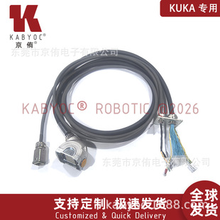 �쿨�C���˾��|C4 KR3-R540���w X21 00-271-723+X20 00-271-928
