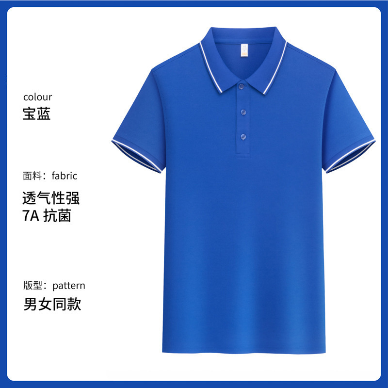 Camisetas publicitarias antibacterianas 7A Solona de alta resistencia, polos corporativos para el trabajo, camisetas con logotipo personalizado impreso y cuello vuelto.