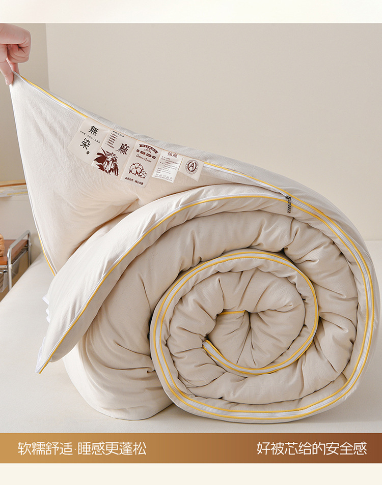 Class A Cotton Linen Soy Fiber Mother-Child Duvet Antibacterial Undyed Winter Quilt Zippered Combination 2-in-1 Linen Mother-Child All-Season Quilt