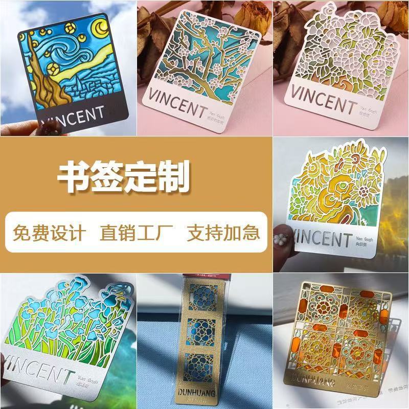 カスタマイズされた金属製のしおり、古典的な中国風のタッセル、中空の国家トレンドの文化的で創造的な景勝地のお土産、カスタムメイドの特殊な形のしおり|undefined