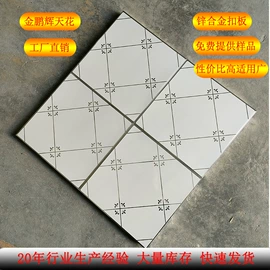 集成吊顶;铝天花;其他吊顶材料