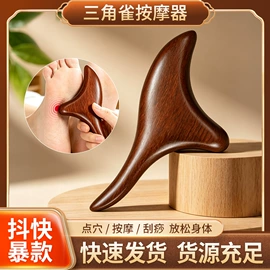 保健器具配件;经络保健器材;暖贴、暖宝宝